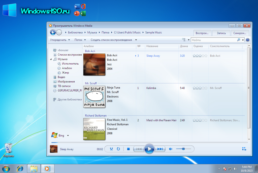 Media Player Windows 7 x32 Максимальная