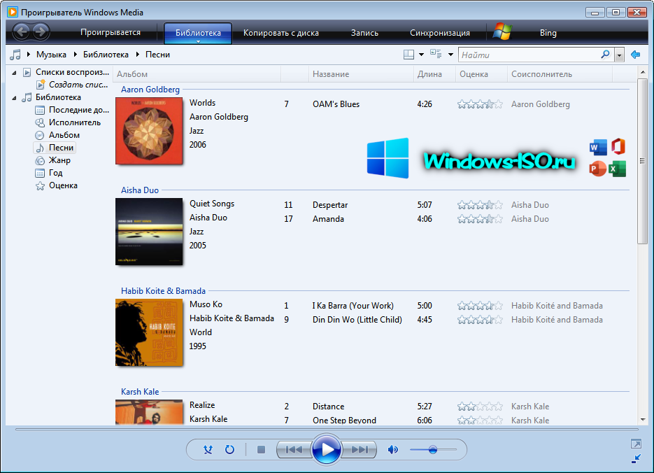 Media Player в Windows Vista x64