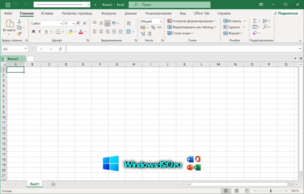 Интерфейс Microsoft Excel 2021