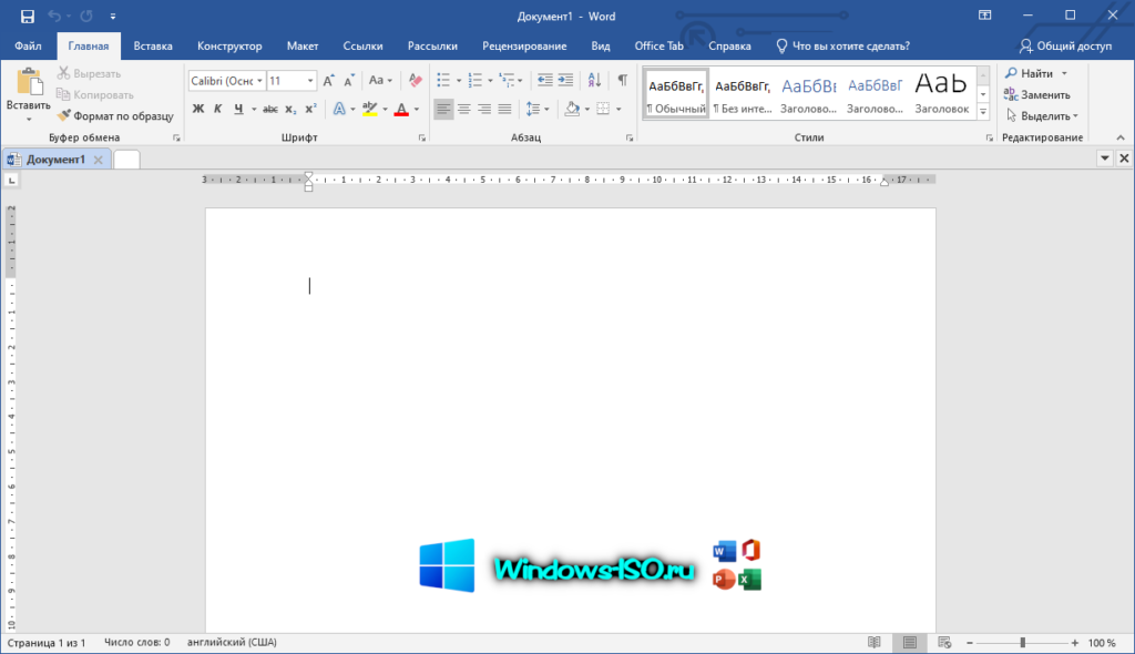 Интерфейс Microsoft Word 2019