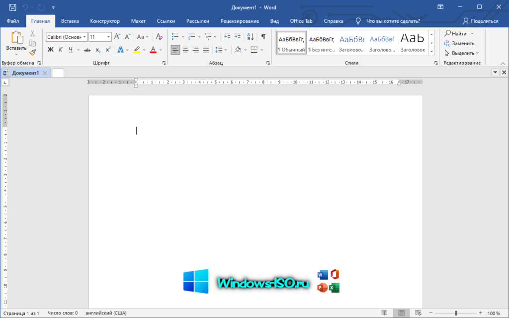 Интерфейс Microsoft Word 2021