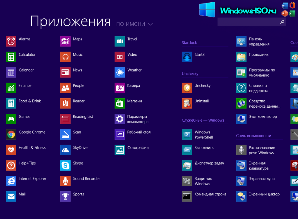 Все программы Winodws 8.1 x32 Professional