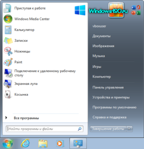 Меню Пуск Windows 7 Максимальная