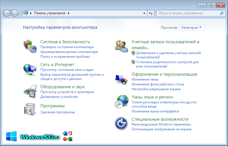 Панель управления Windows 7 x32 Максимальная