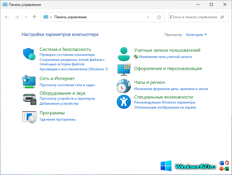 Панель управления Winodws 11 Pro