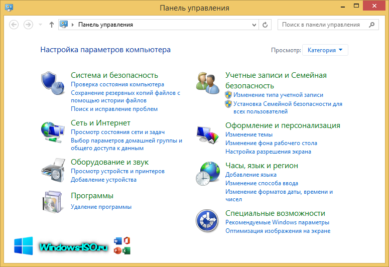 Панель управления Winodws 8.1 x32 Professional
