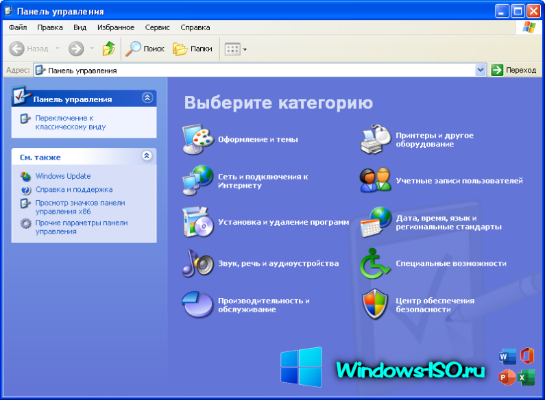 Панель управления в Windows XP x64 Professional