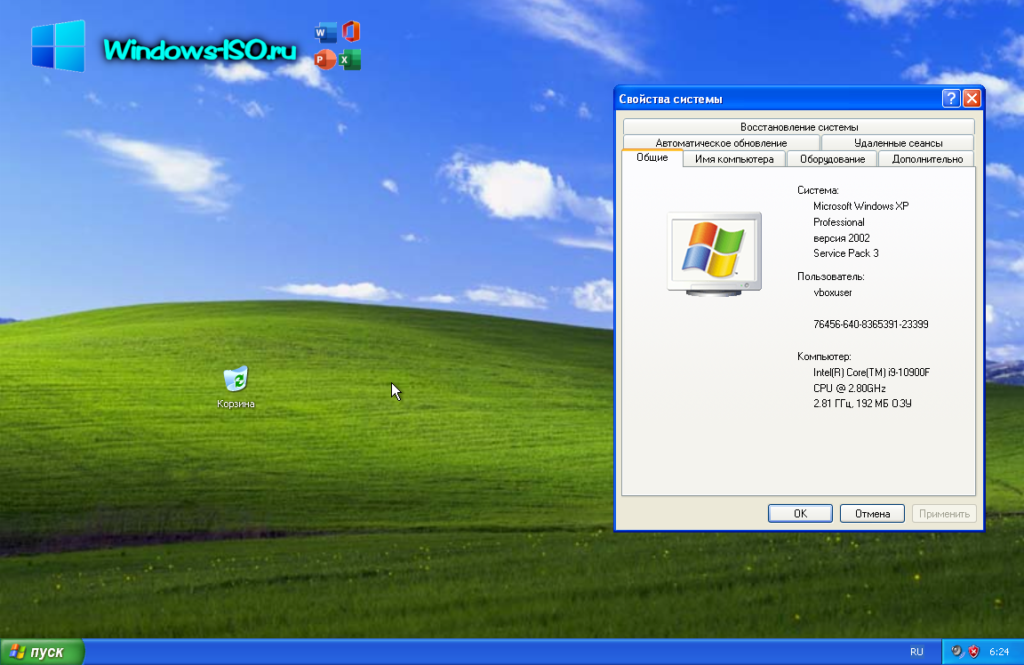 Рабочий стол Windows XP Professional