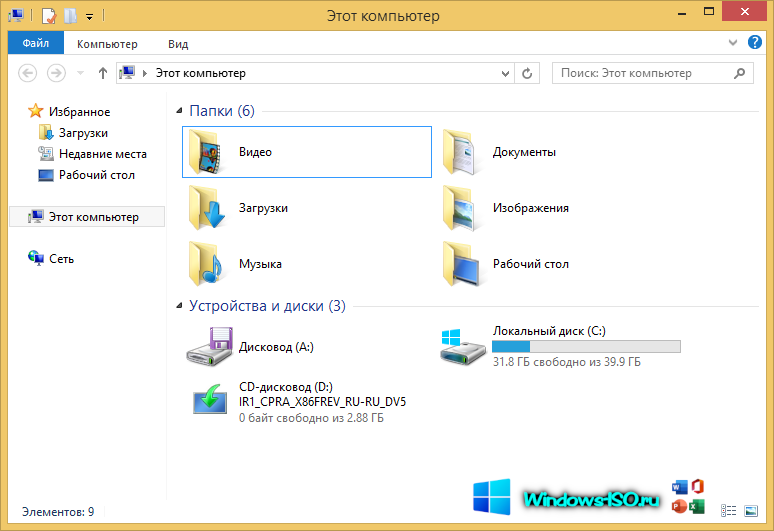 Этот компьютер в Winodws 8.1 x32 Professional